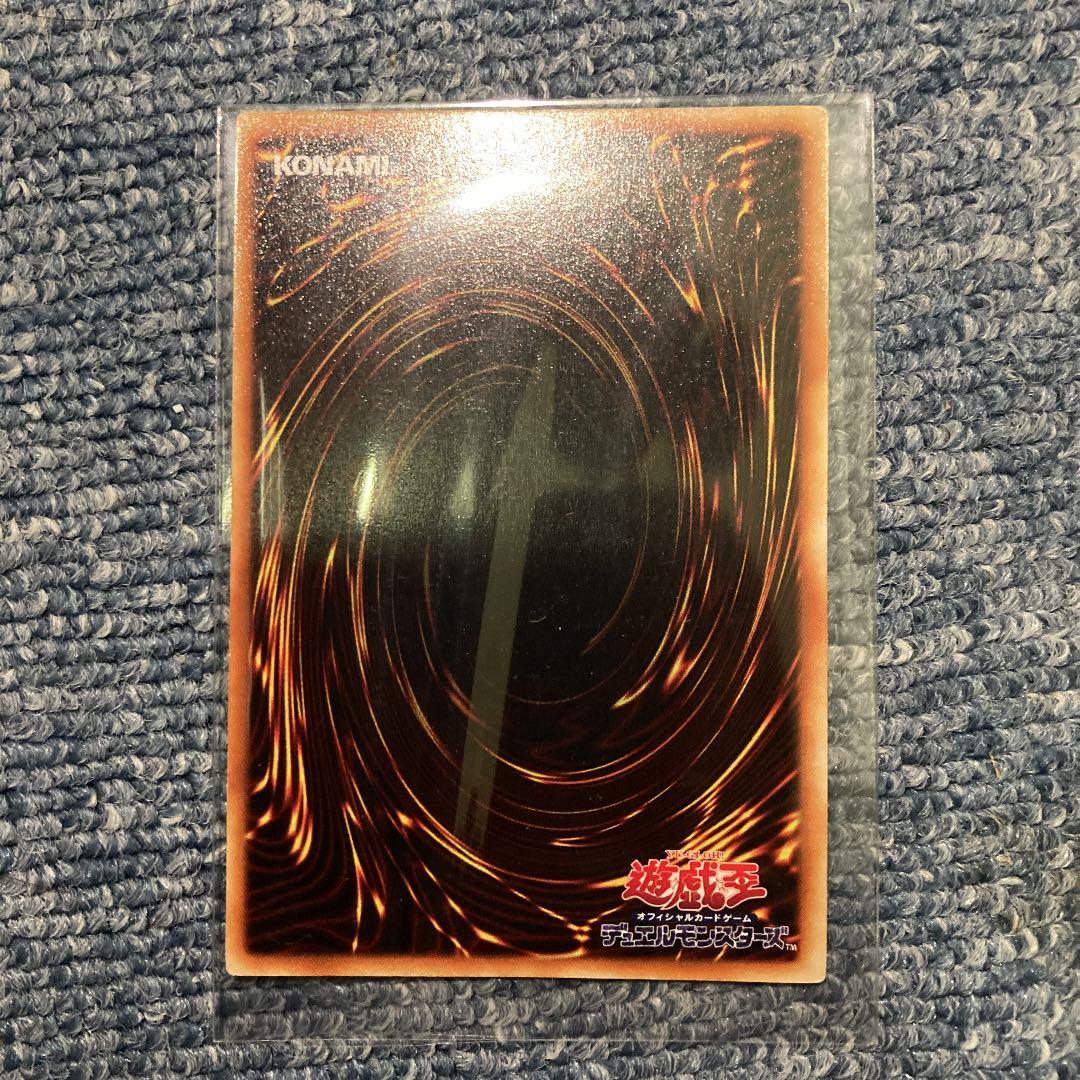 遊戯王 青眼の白龍 ブルーアイズホワイトドラゴン