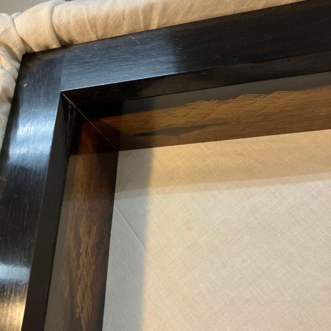 茶道具　炉縁　縞柿蒔絵　萩井好斎作　共箱　50 万(税抜)購入　S38RF