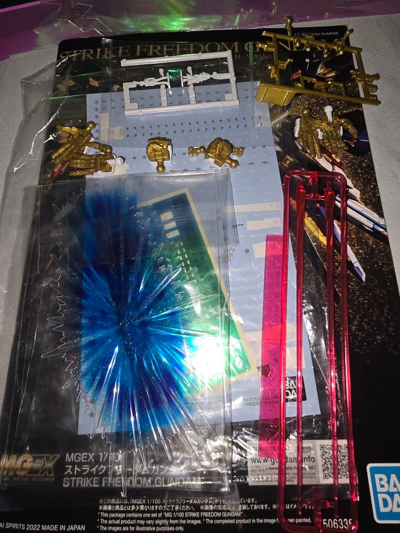 MGEX ストライクフリーダムガンダム　光の翼　2種類　プラウドディフェンダー