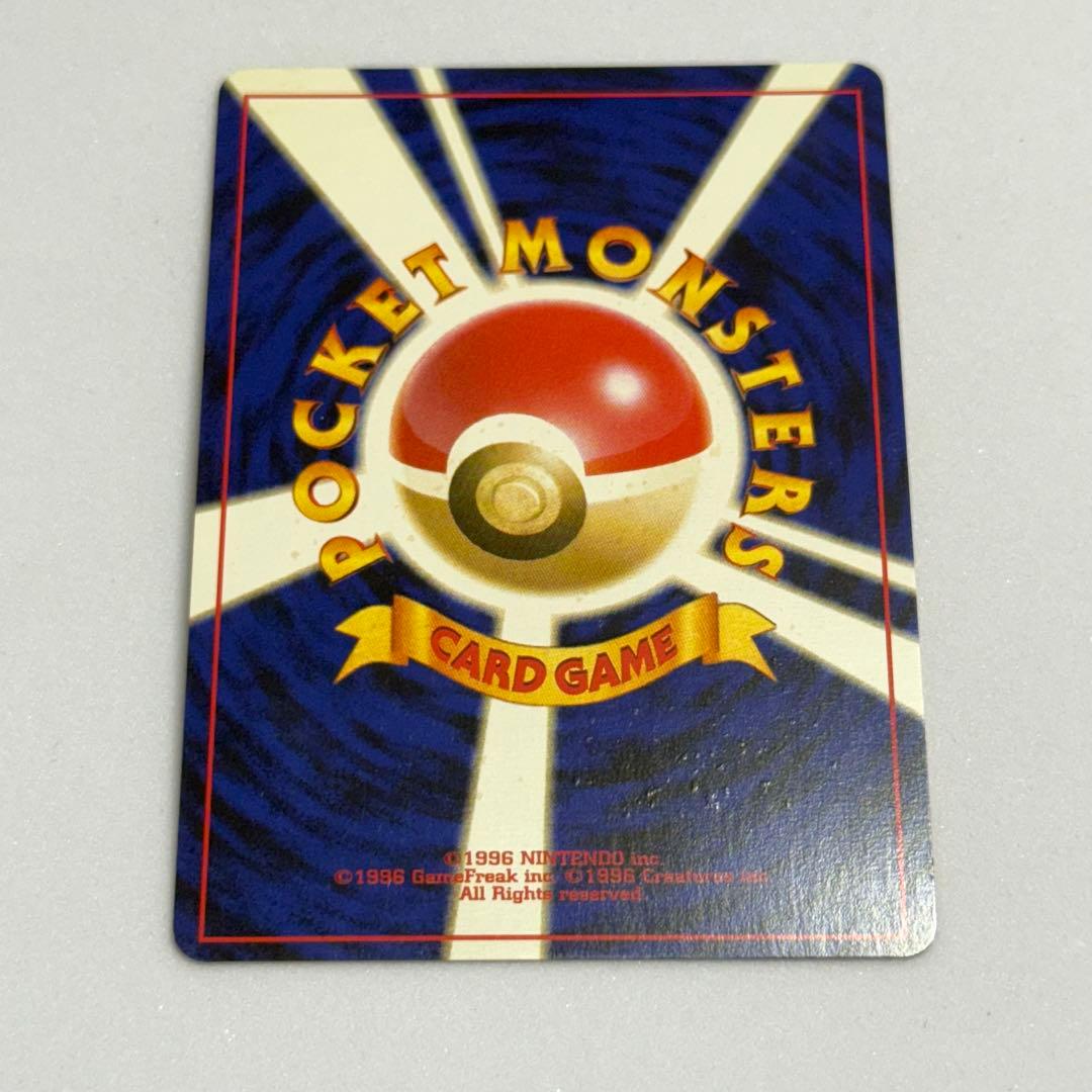 わるいゲンガー ポケモンカード 旧裏　④