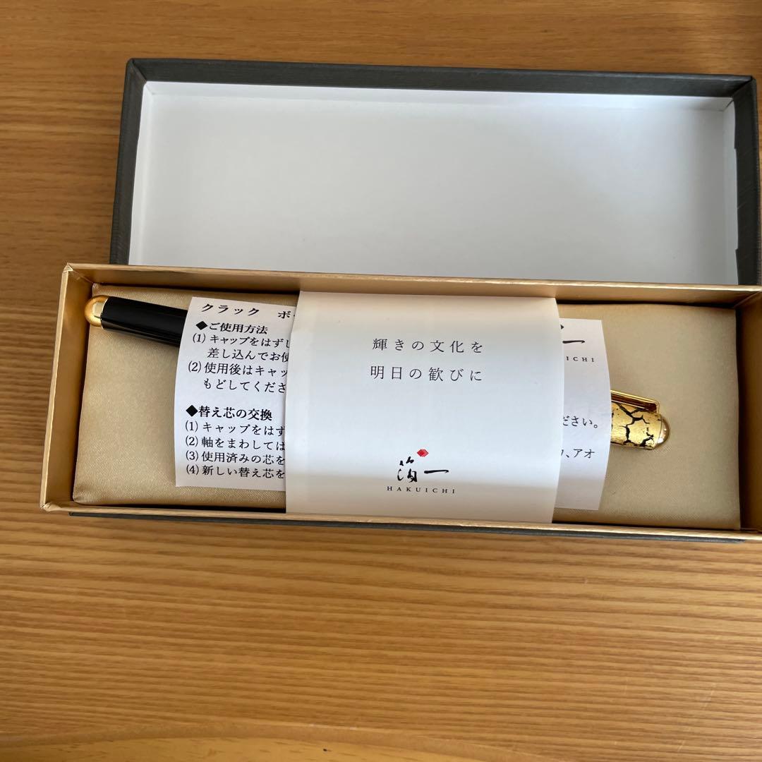 HAKUICHI 本金箔クラック　 ボールペン ブラック　箔一