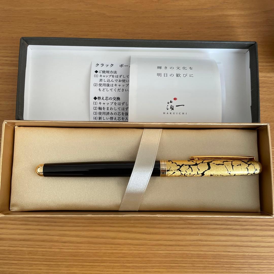 HAKUICHI 本金箔クラック　 ボールペン ブラック　箔一