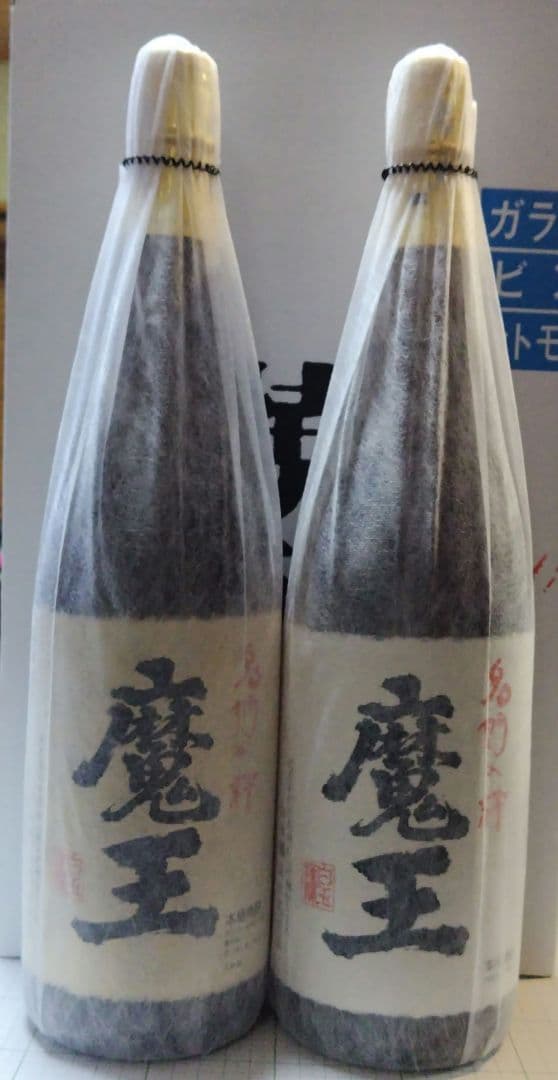 訳あり　魔王 焼酎 １，８００ｍｌ(一升ビン)2本