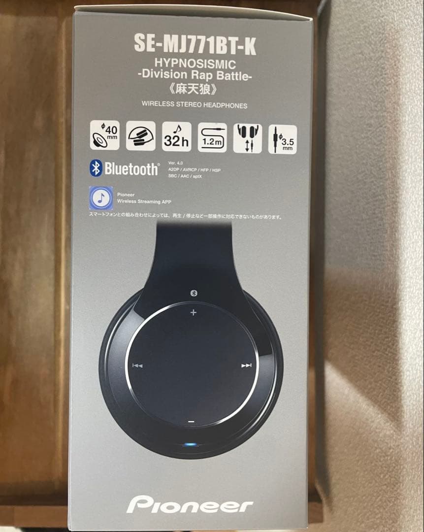 ヒプノシスマイク 麻天狼 ヘッドフォン A6アクリルプレート ※箱に破れあり！