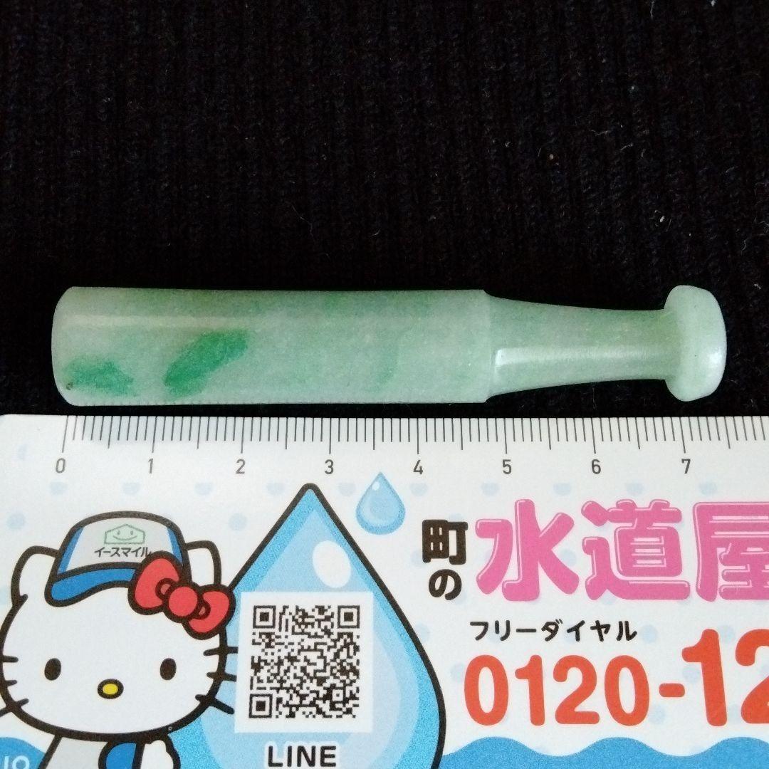最終値下げ 貴重中国骨董　旧蔵珍品唐物 中国古玉翡翠煙管嘴 希少貴重収蔵品