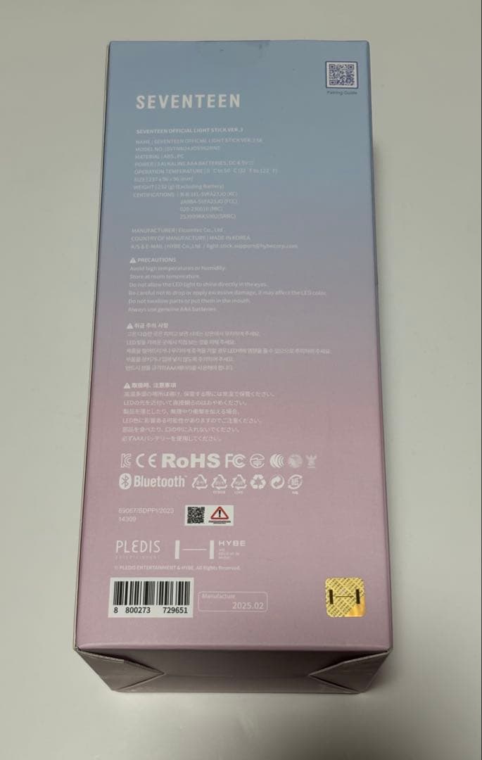 SEVENTEEN ペンライト 10周年 カラット棒　他 3点セット　セブチ