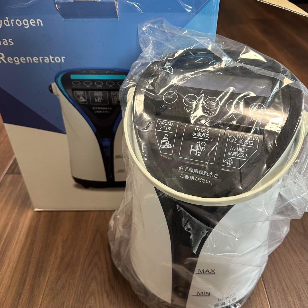 新品 未使用 Lita Air 水素ガス生成器