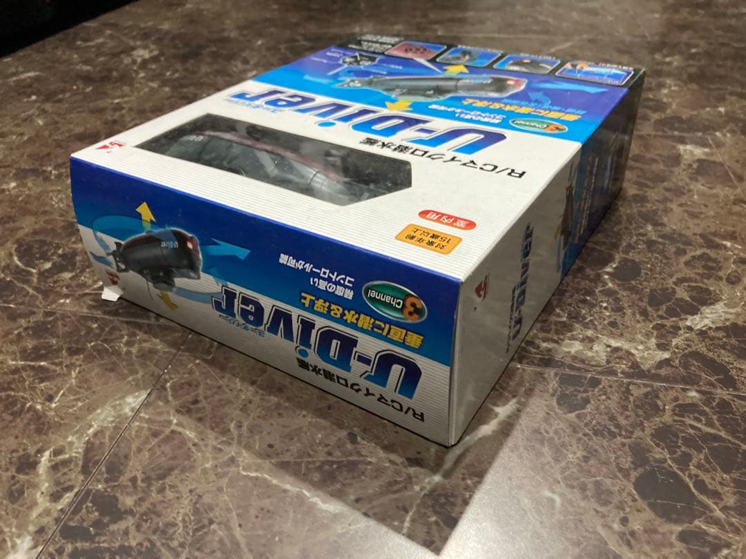 U-Diver R/C潜水艦 3チャンネル