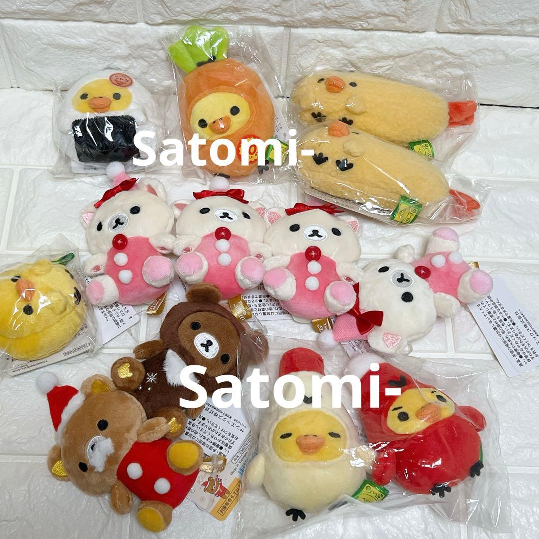 13点　リラックマ　キイロイトリスーパー　ケチャップ　マヨネーズ　エビフライ