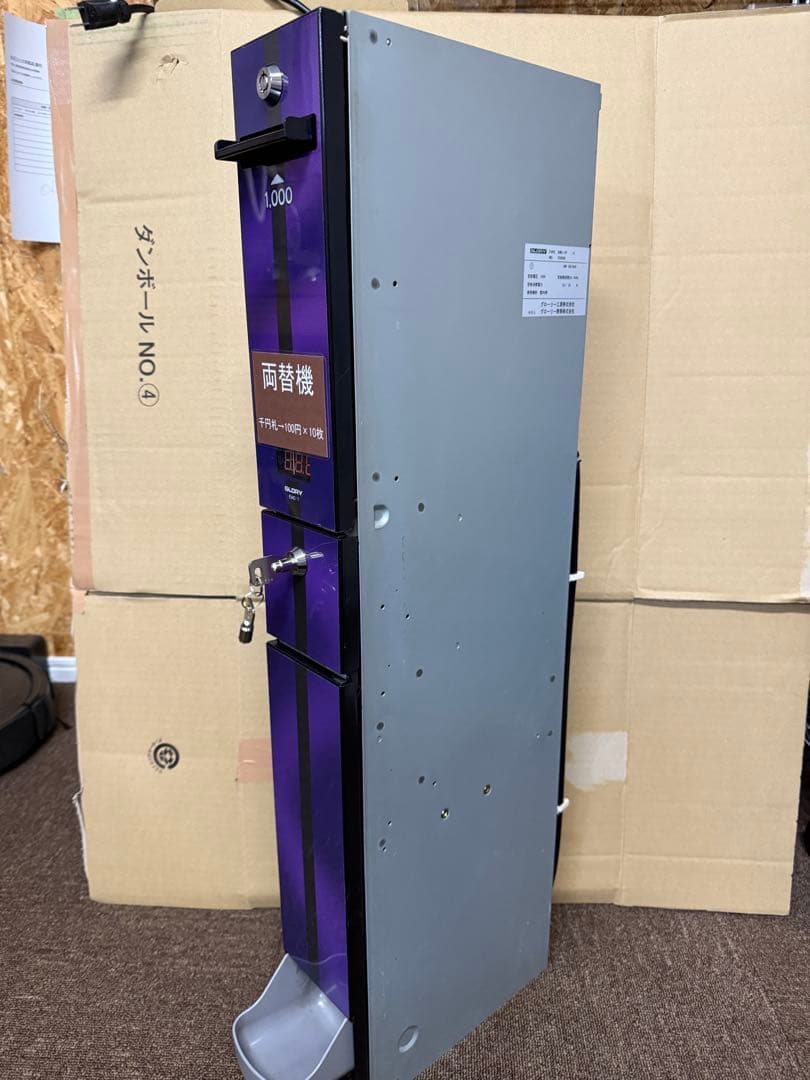 EMS-7F サンド型両替機　千円札→100円硬貨×10枚