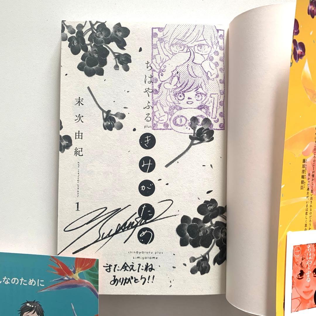 ちはやふる　(スピンオフ・続編を含む)　全巻セット