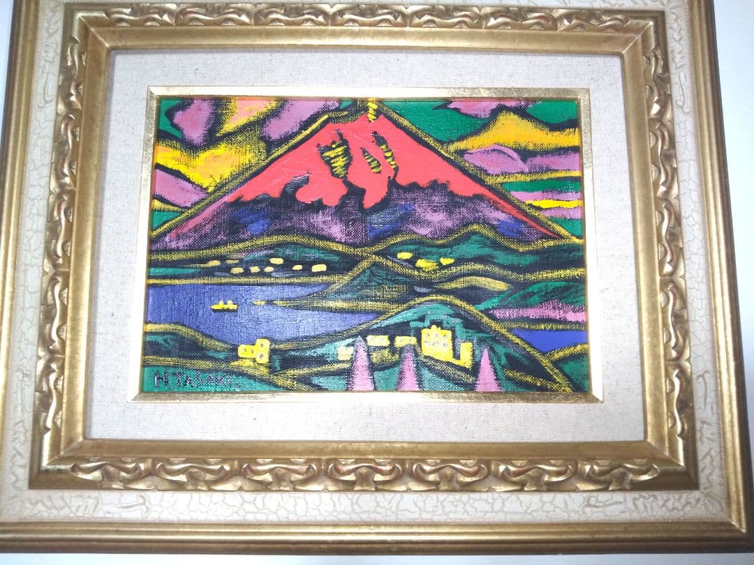 田崎広助、絵画、油彩、SM号、朱富士、肉筆、新品額縁、片岡球子、向井潤吉。