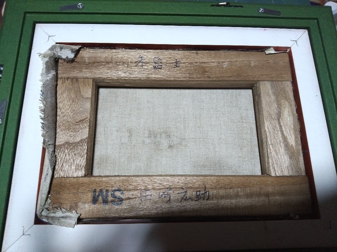 田崎広助、絵画、油彩、SM号、朱富士、肉筆、新品額縁、片岡球子、向井潤吉。