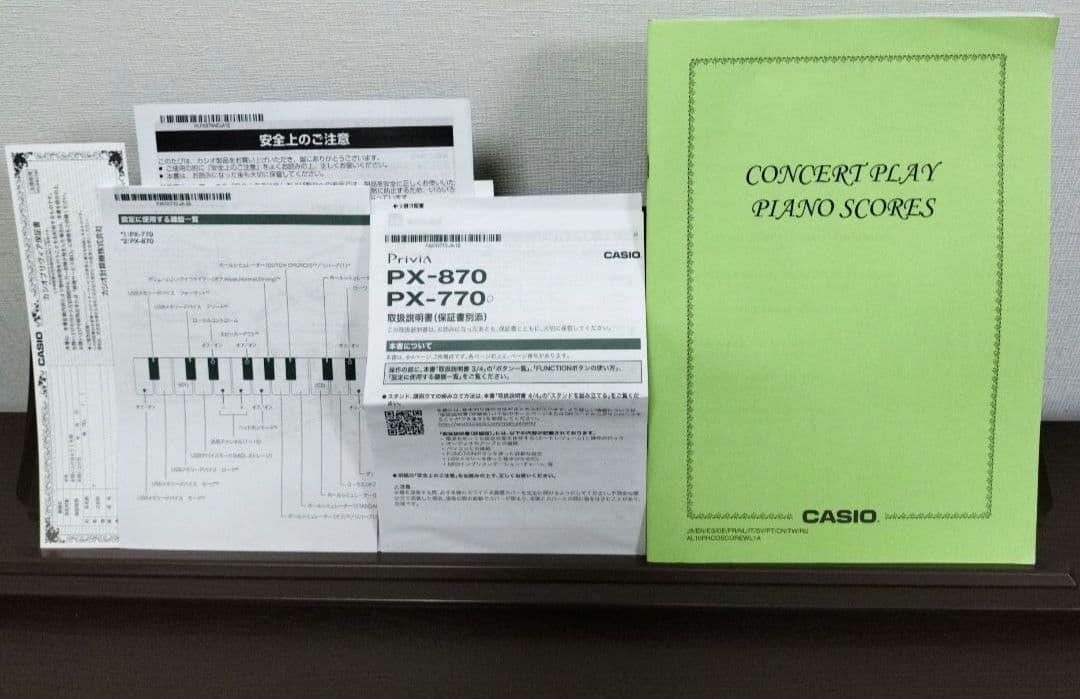 引き取り限定 CASIO電子ピアノPriviA px-770 BN 説明書付