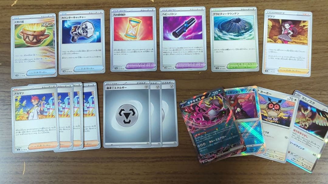 【バラ売り可】ポケモンカード引退品　まとめ売り