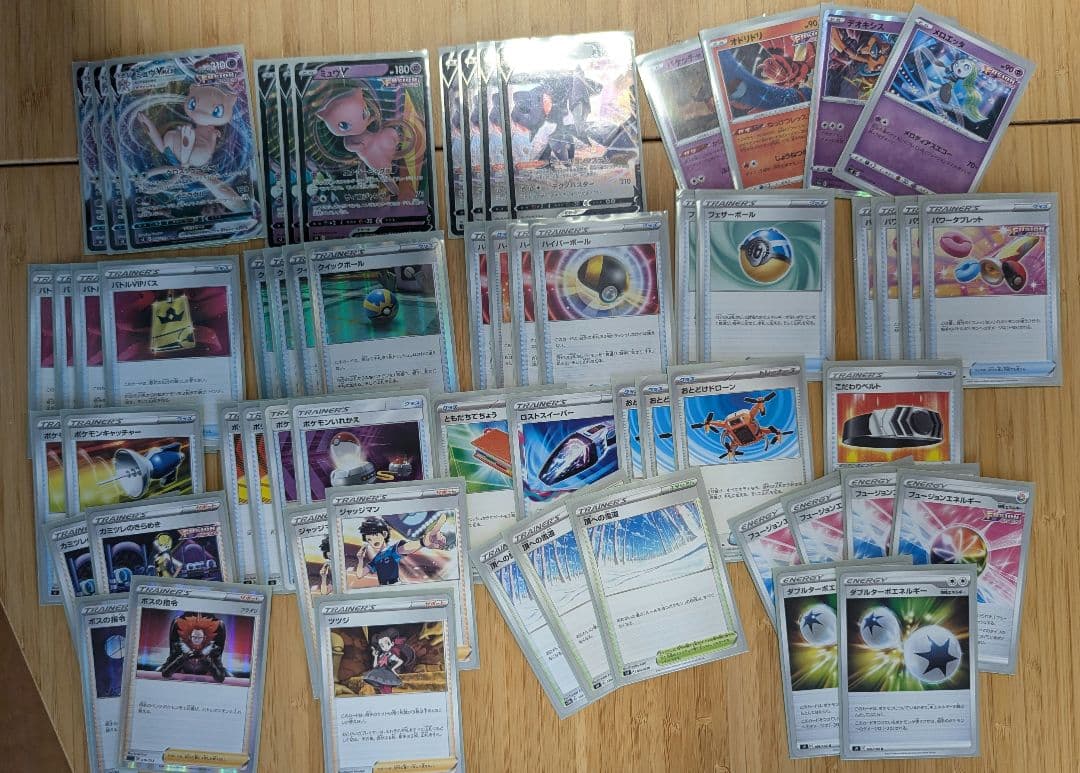 【バラ売り可】ポケモンカード引退品　まとめ売り