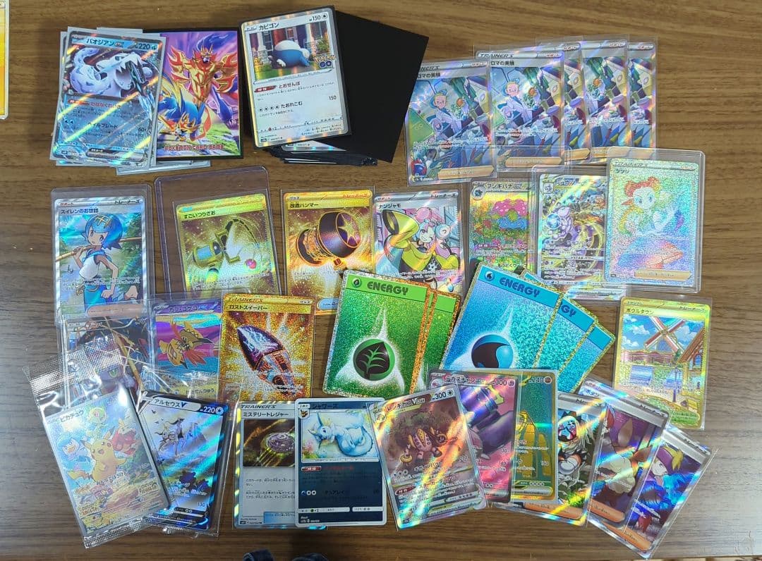 【バラ売り可】ポケモンカード引退品　まとめ売り