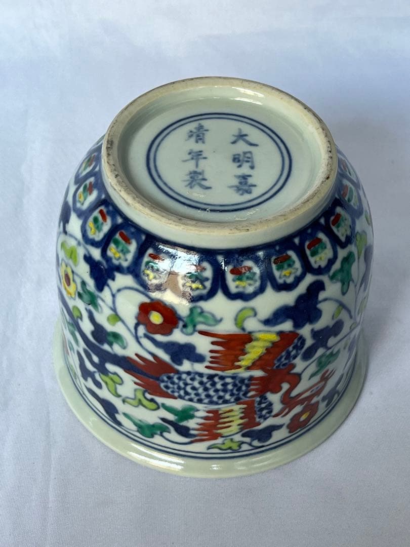 大明嘉靖年製 小鉢2点セット 赤絵 色絵 五彩 中国陶磁器　筆入れ 書道具 骨董