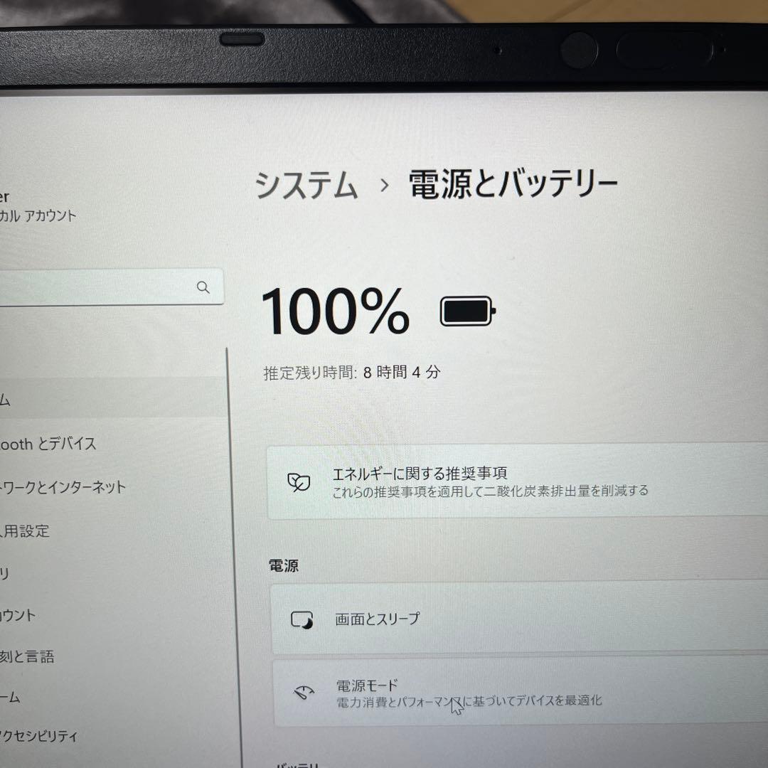 Dynabook Core i5 11Gen 2021年製 ノートパソコン
