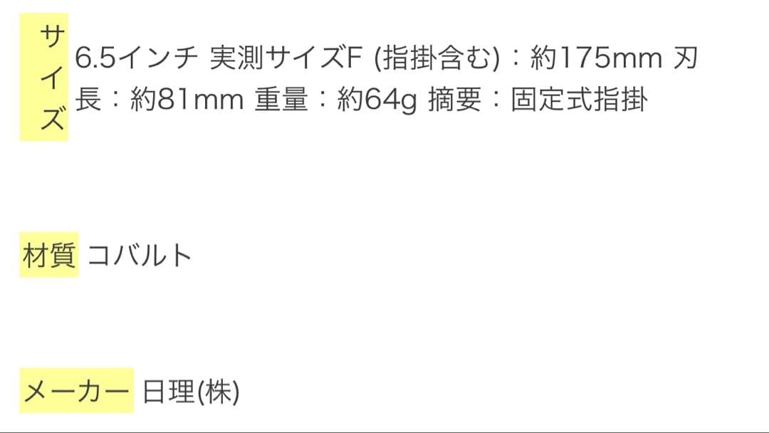 ブルドック　コバルト　ＢＬＮ-１６Ｆ　トリミングシザー　セニング