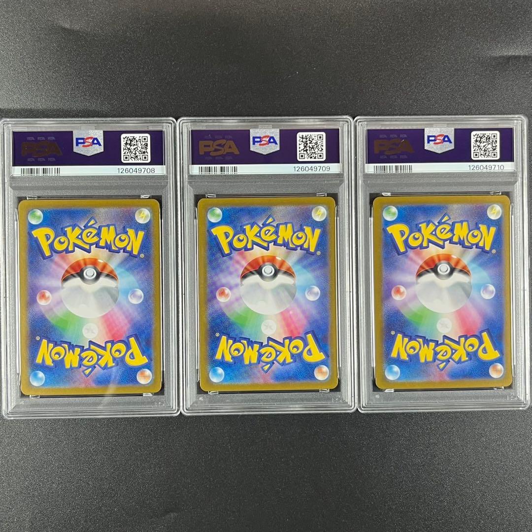 PSA10 ピカチュウ CLL 008/032 Classic まとめ 3連番