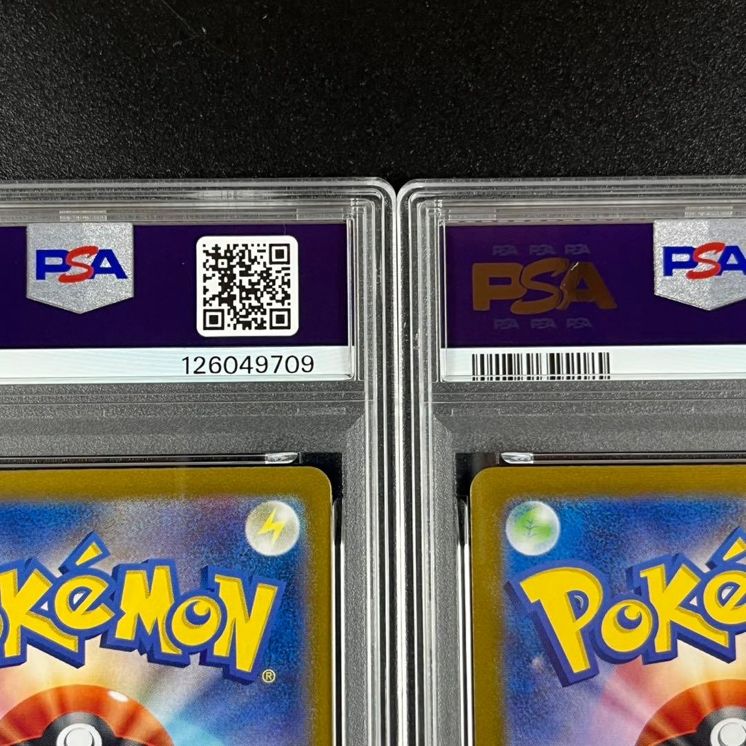 PSA10 ピカチュウ CLL 008/032 Classic まとめ 3連番