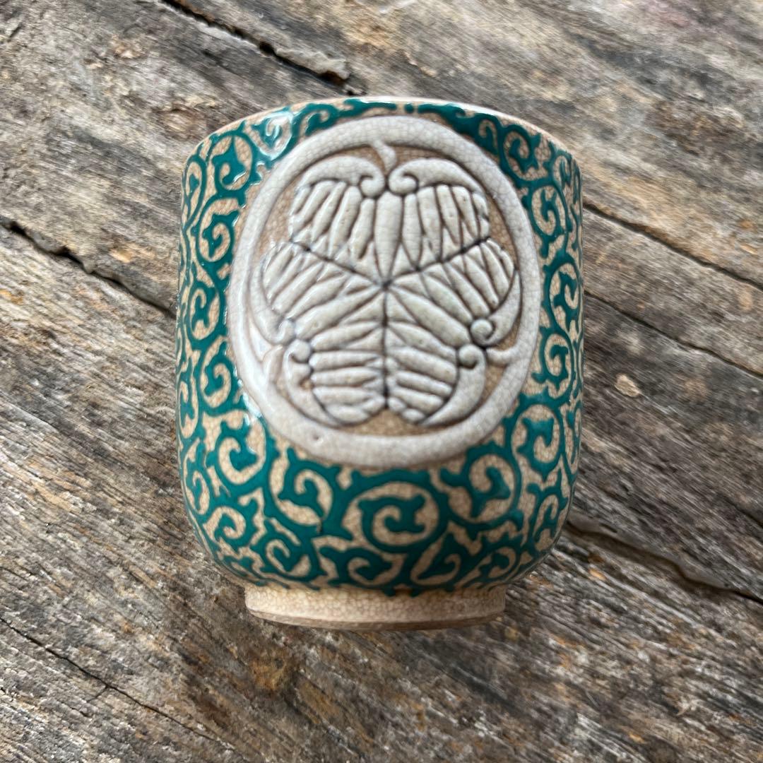 SALE⏬理兵衛　色絵　葵唐草紋　筒杯　湯呑　古京焼　古清水