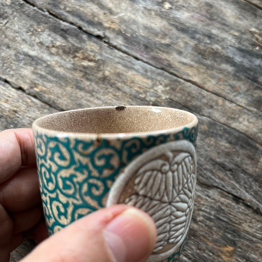 SALE⏬理兵衛　色絵　葵唐草紋　筒杯　湯呑　古京焼　古清水