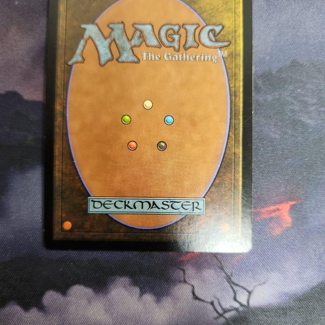 厳かなモノリス 日本語版