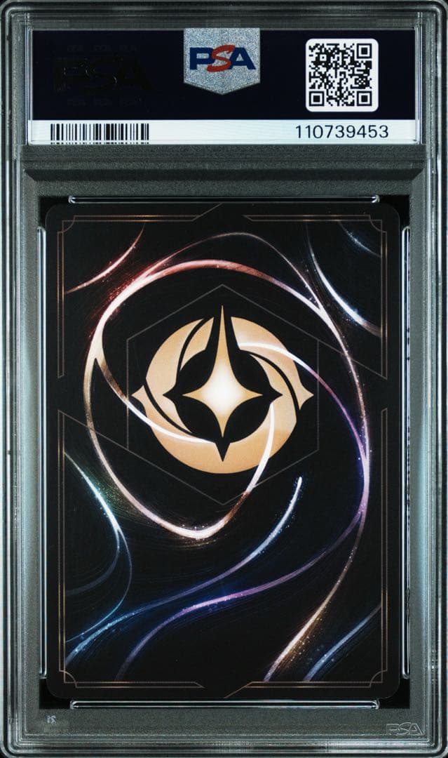 エルサ ロルカナ エンチャンテッド psa10