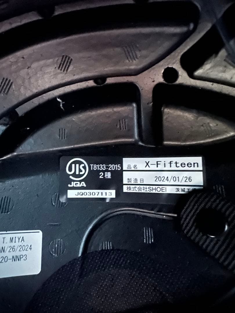 SHOEI x-fifteen限定mモデルマルケスモテギ4➕Cardoインカム付