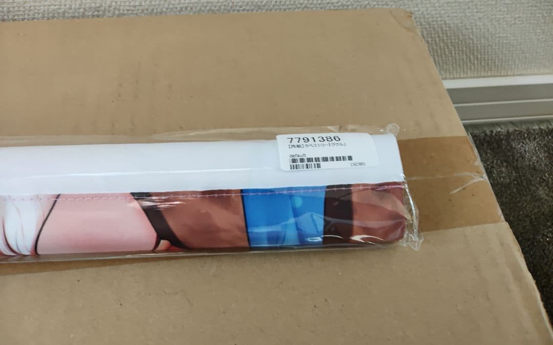 魔太郎 エルフ村 タペストリー 2種セット