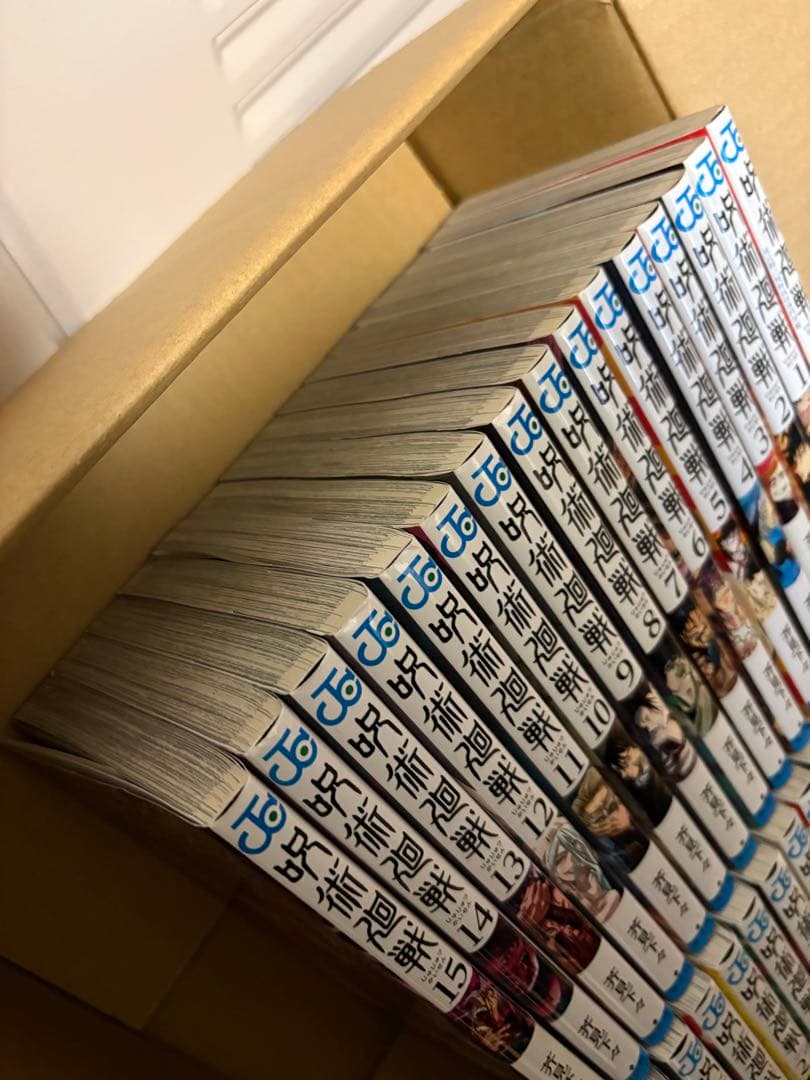 【呪術廻戦】全巻セット 全初版　0巻〜30巻