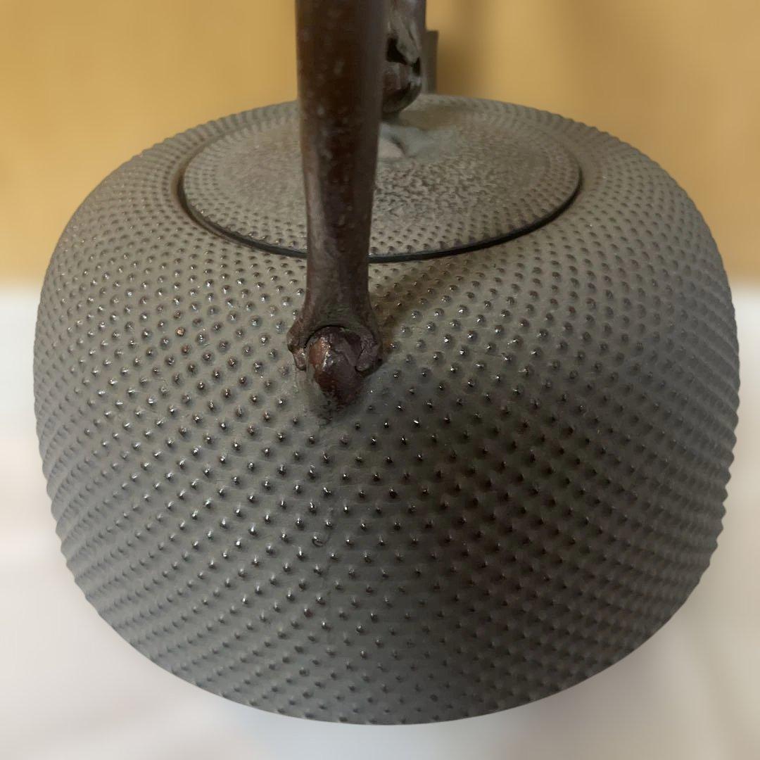 南部鉄器　岩鋳鉄瓶　袋つる　銘入り　鉄瓶