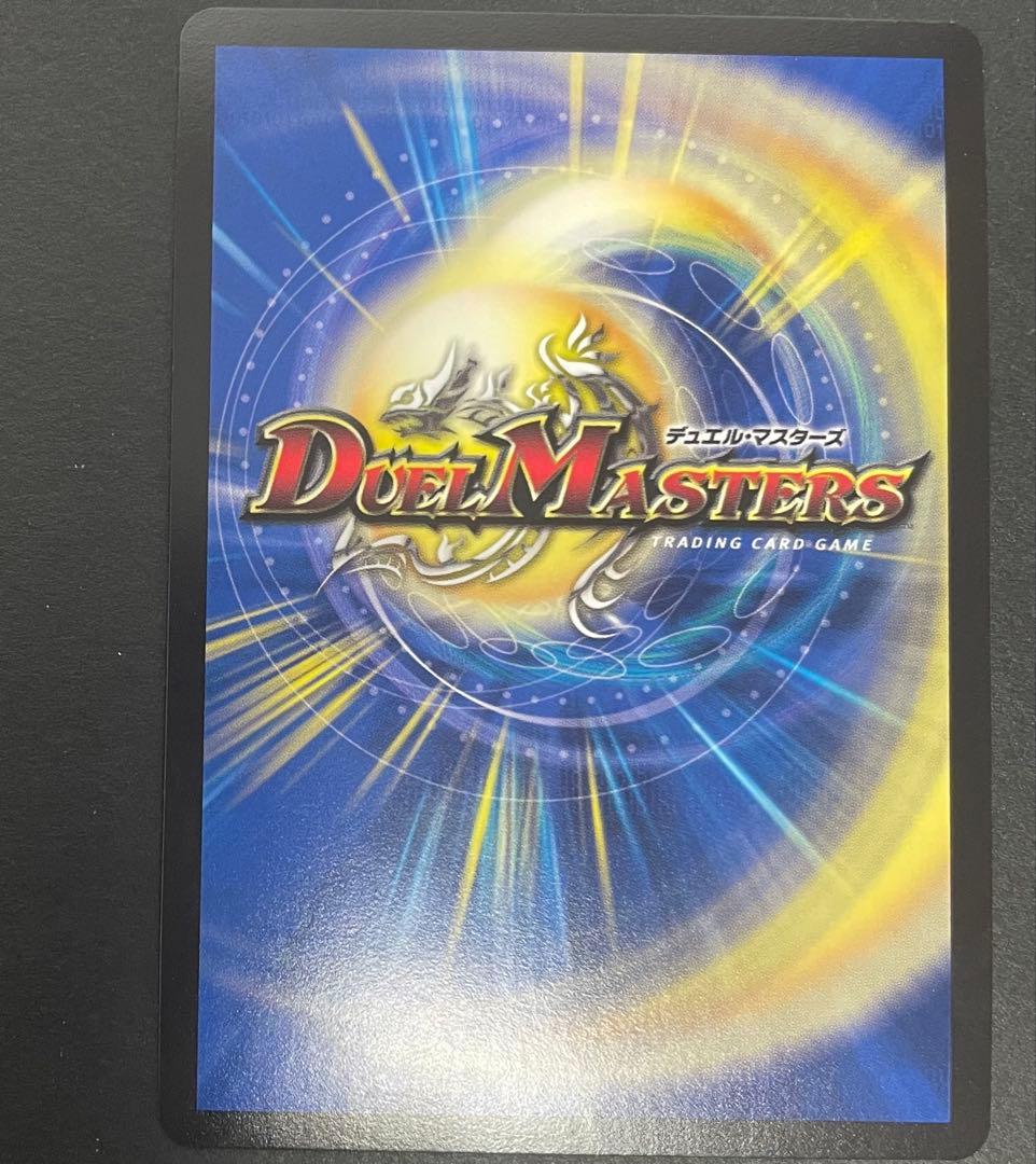 超戦龍覇モルトNEXT CSプロモ　モルトnext csプロモ　P18/Y18