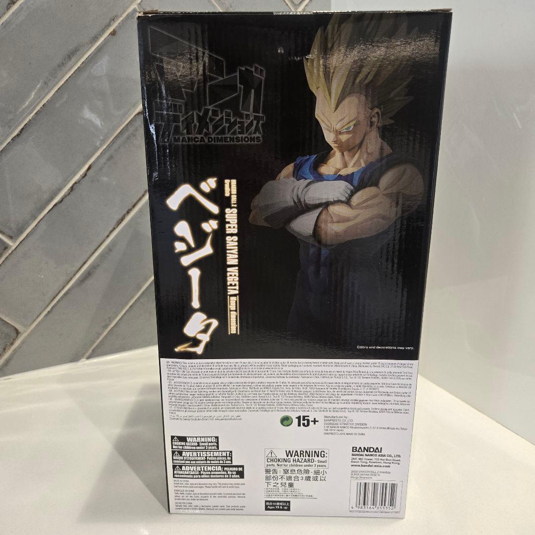 ドラゴンボールZ スーパーサイヤ人ベジータ グランディスタ 海外限定