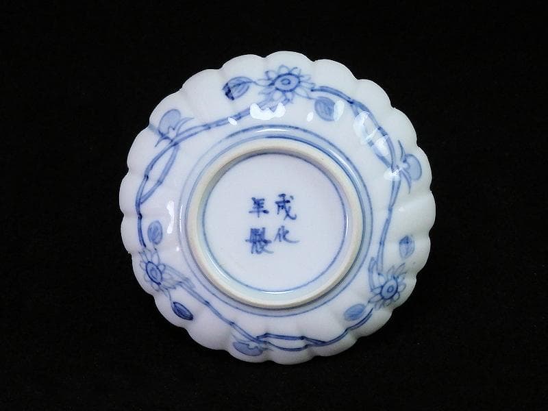 大聖寺伊万里　金襴手　輪花　窓絵　松竹梅の図　豆皿　197AS-BNo