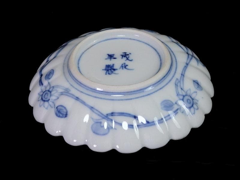 大聖寺伊万里　金襴手　輪花　窓絵　松竹梅の図　豆皿　197AS-BNo