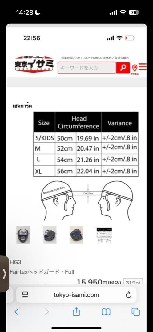 Fairtex ボクシング ヘッドギア XL ブラック
