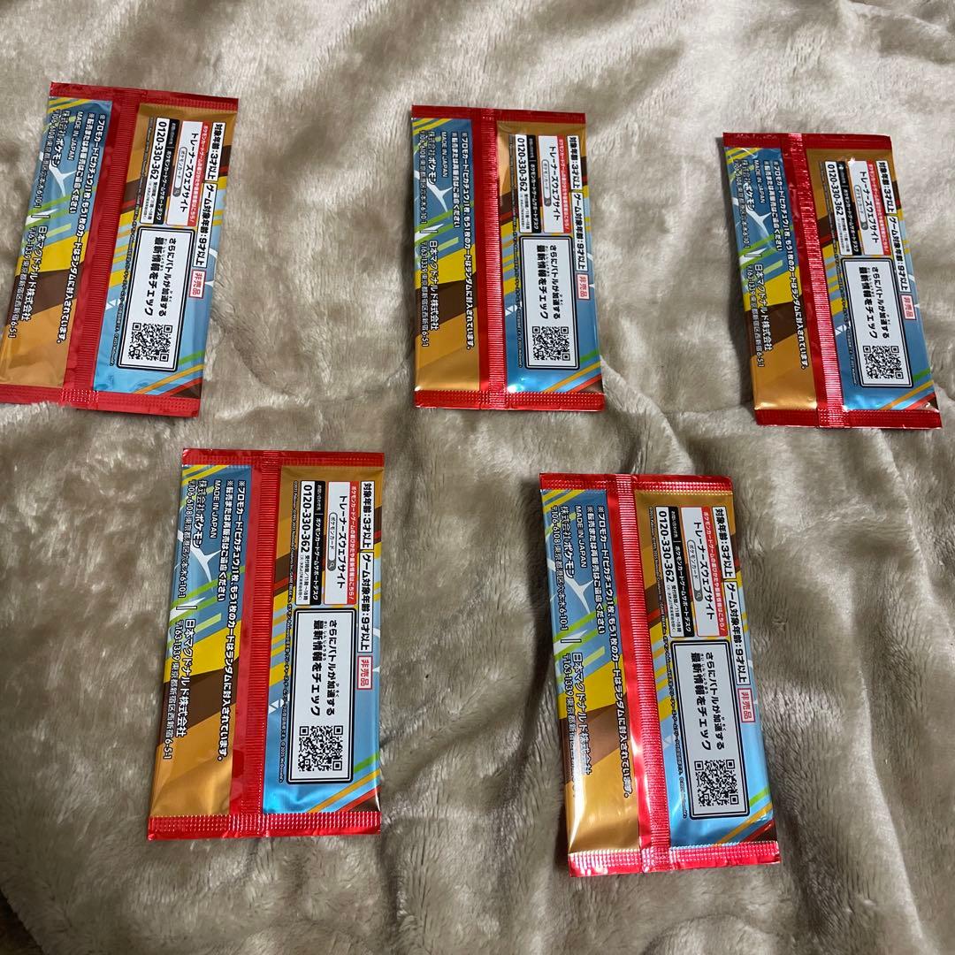 ポケモンカード　マックプロモパック　5パック