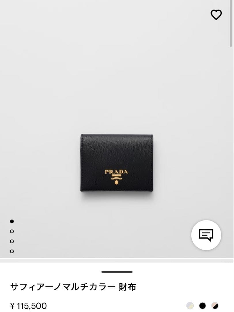 サフィアーノマルチカラー 財布