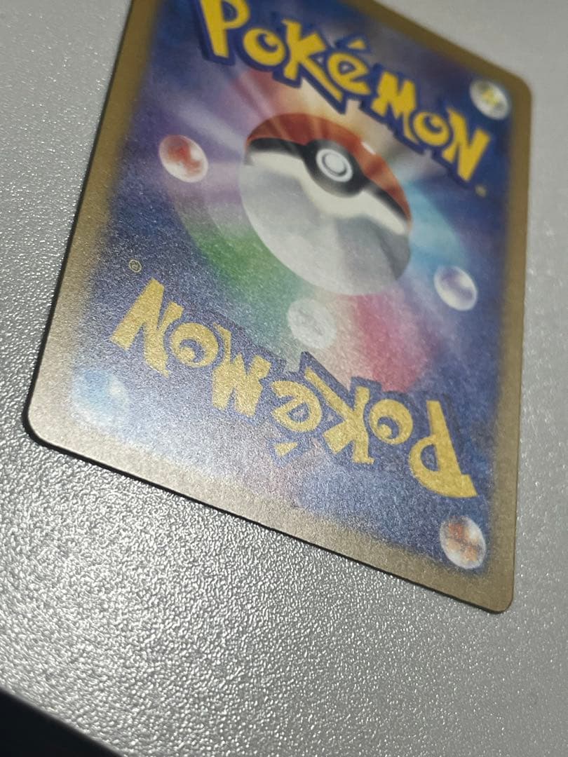 【希少】【高騰中】中国語 超級噴火龍Xex エラー メガリザードンX ex MA