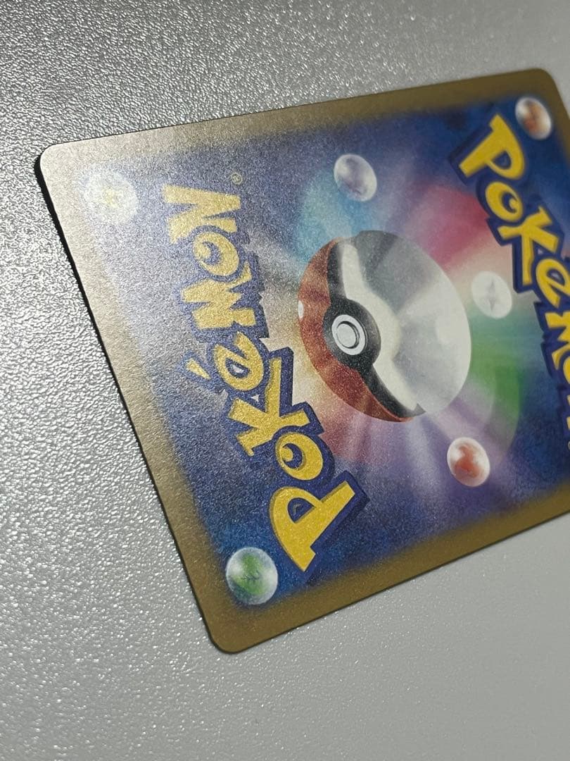 【希少】【高騰中】中国語 超級噴火龍Xex エラー メガリザードンX ex MA