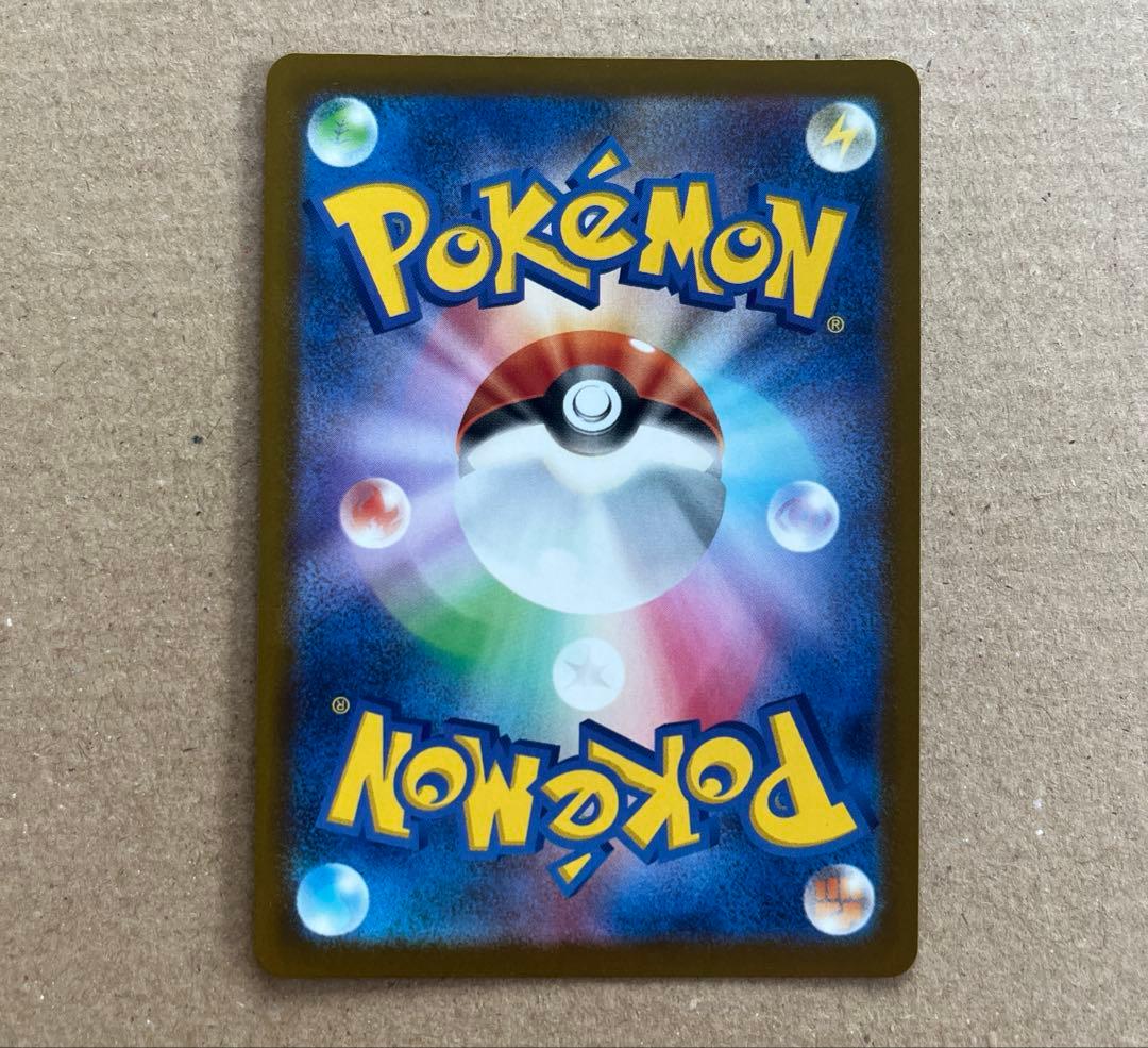 【希少】【高騰中】中国語 超級噴火龍Xex エラー メガリザードンX ex MA