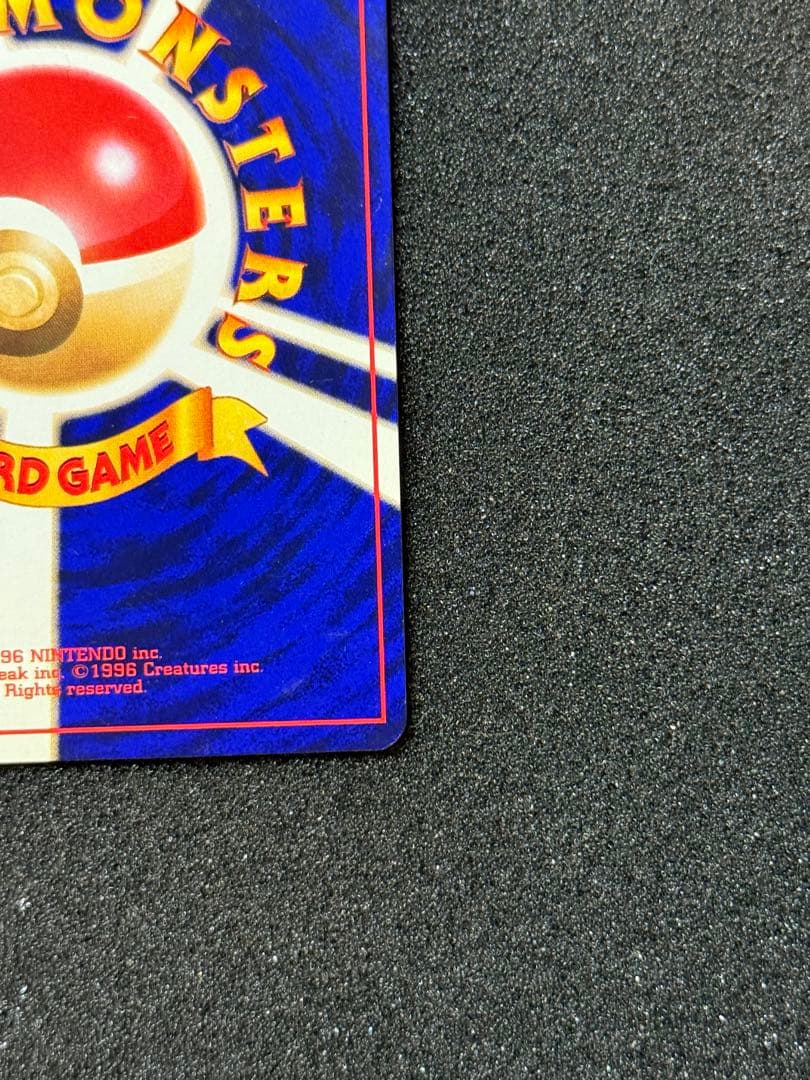 【良品】ひかるミュウ 色違い コロコロ プロモ 旧裏 渦巻きホロ有