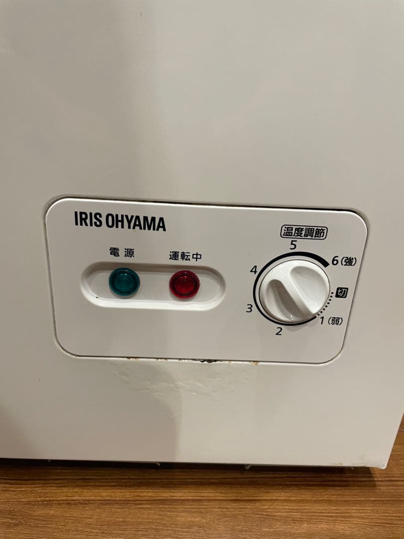 h*h様 ホワイト チェスト型冷凍庫