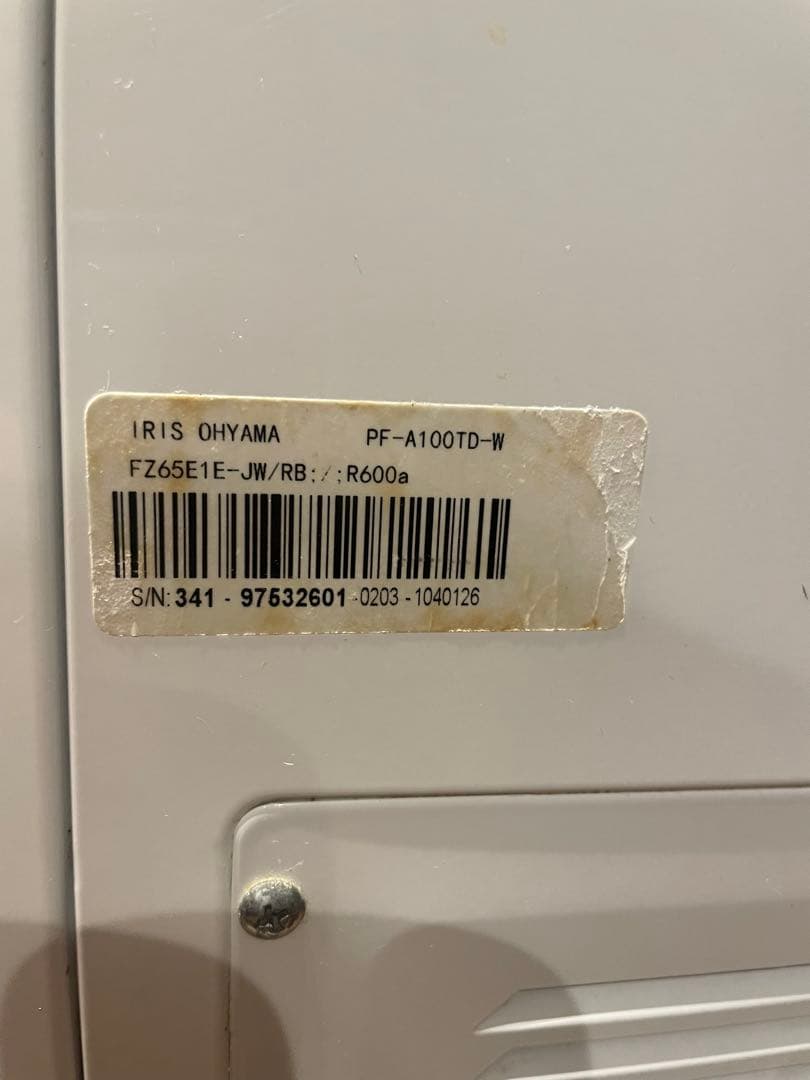 h*h様 ホワイト チェスト型冷凍庫