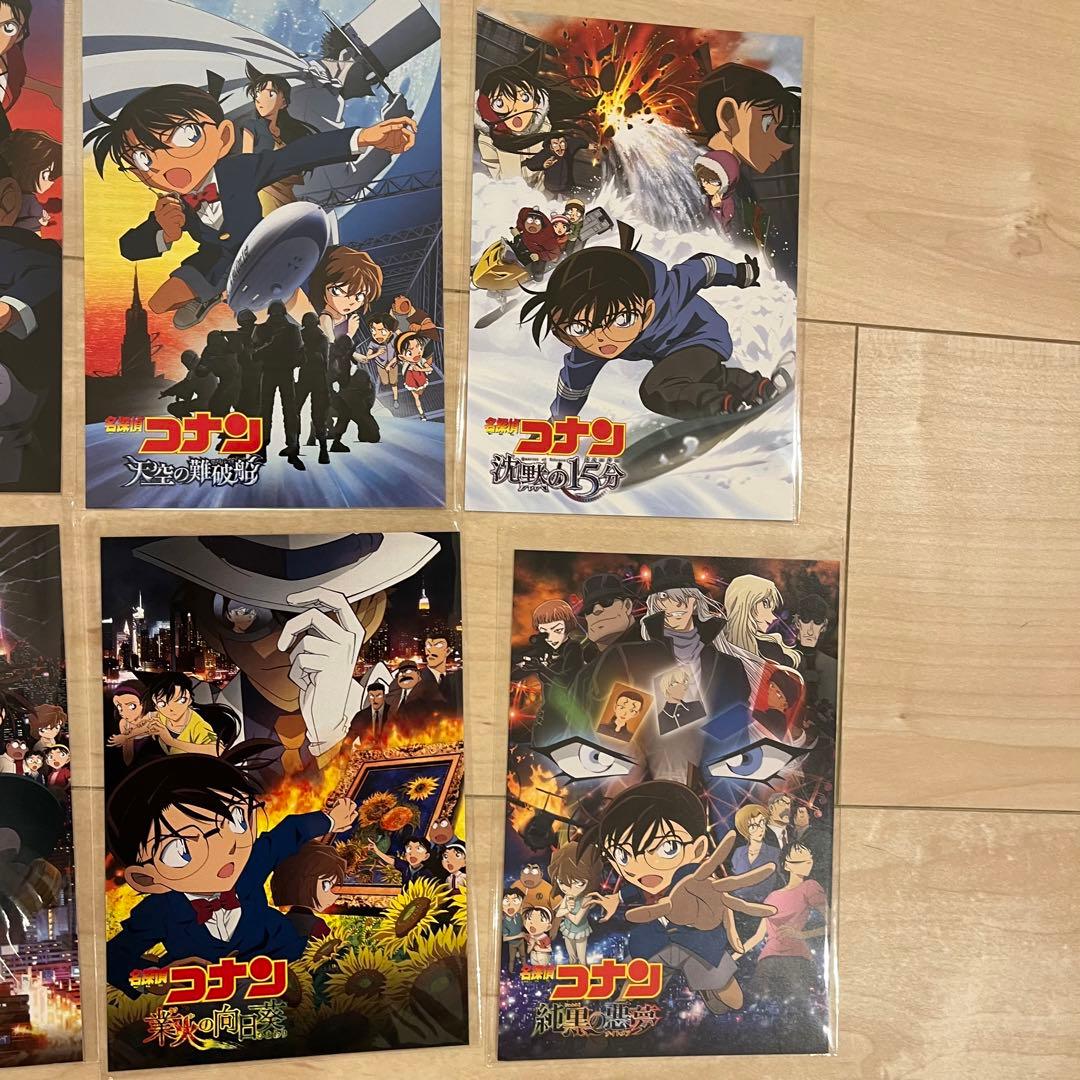 レア 劇場版名探偵コナン ポストカード20枚セット