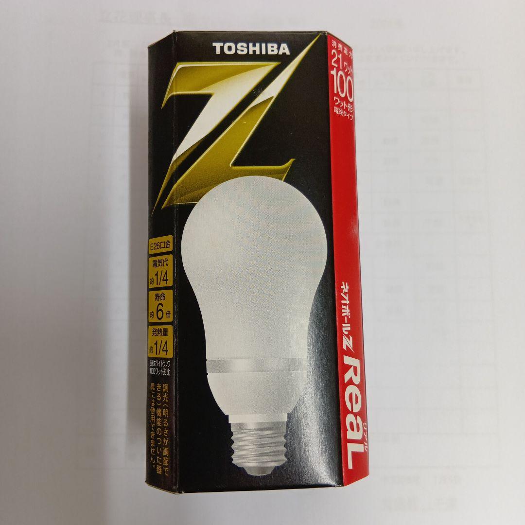 TOSHIBA EFA25EL/21-R 蛍光灯 100W 17個入り