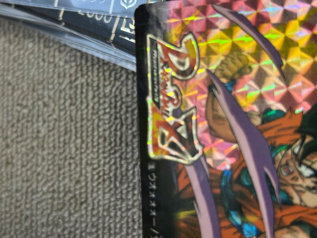 ドラゴンボール　カードダス 1305 アマダ